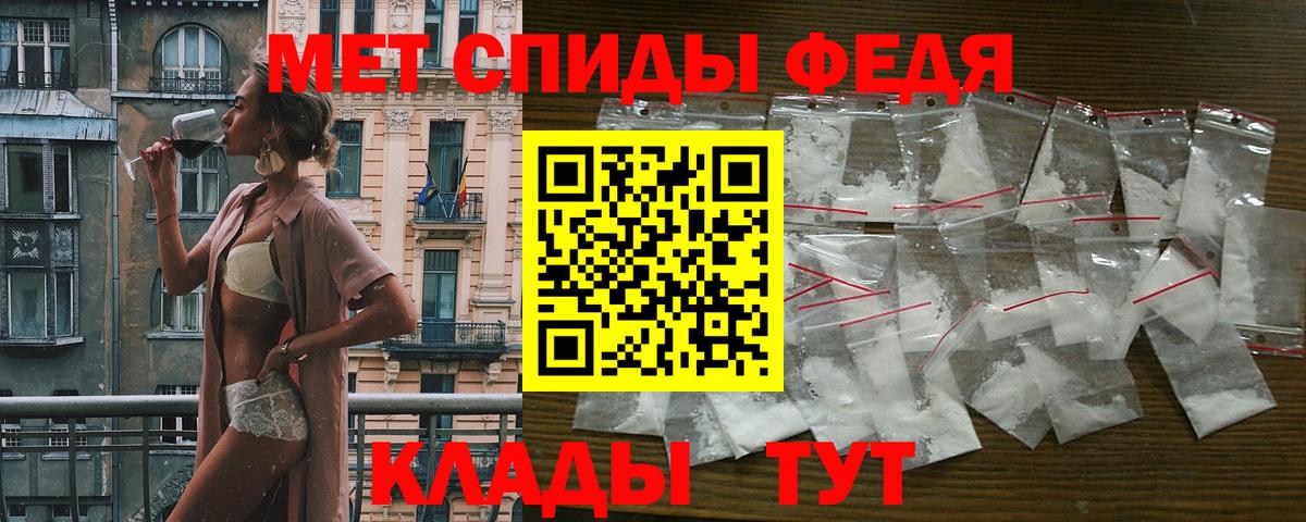 Киселёвск  Amphetamine  Вход с VPN  Амфетамин Premium 