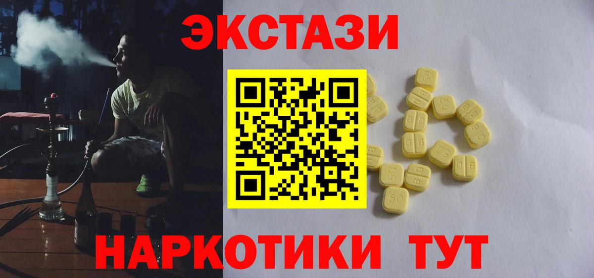 ЭКСТАЗИ Philipp Plein Киселёвск