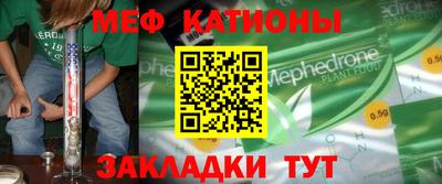 мескалин Краснознаменск
