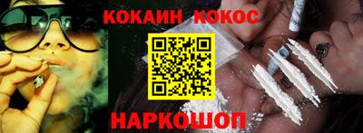 мескалин Краснознаменск