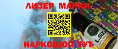 mdma Краснокаменск