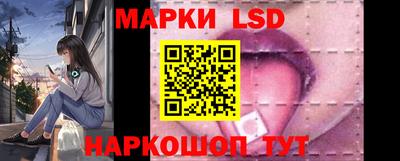 мескалин Краснознаменск