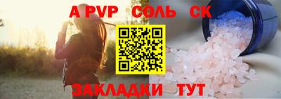 мескалин Краснознаменск