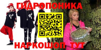 mdma Краснокаменск