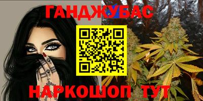 мескалин Краснознаменск