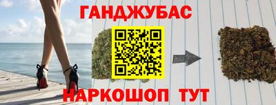 мескалин Краснознаменск