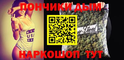 мескалин Краснознаменск
