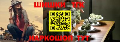 мескалин Краснознаменск