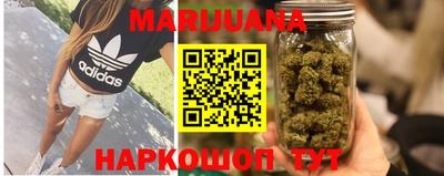 мескалин Краснознаменск