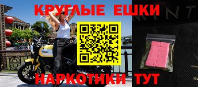 ECSTASY Краснодар