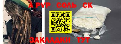 мескалин Краснознаменск