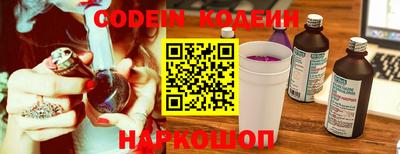 мескалин Краснознаменск