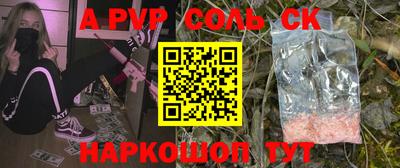 mdma Краснокаменск