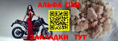 мескалин Краснознаменск