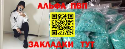 мескалин Краснознаменск