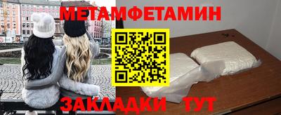 мескалин Краснознаменск