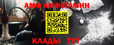 mdma Краснокаменск