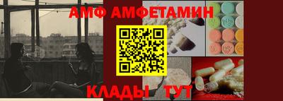 мескалин Краснознаменск