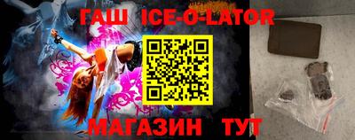 mdma Краснокаменск