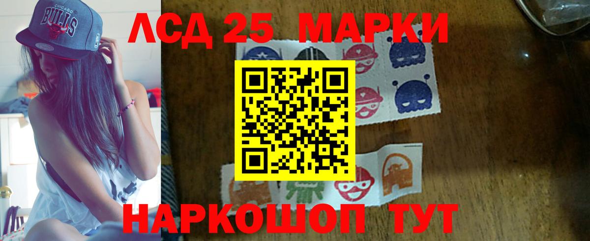 ЛСД экстази кислота  ЛСД экстази кислота  Вход с VPN  Киселёвск 