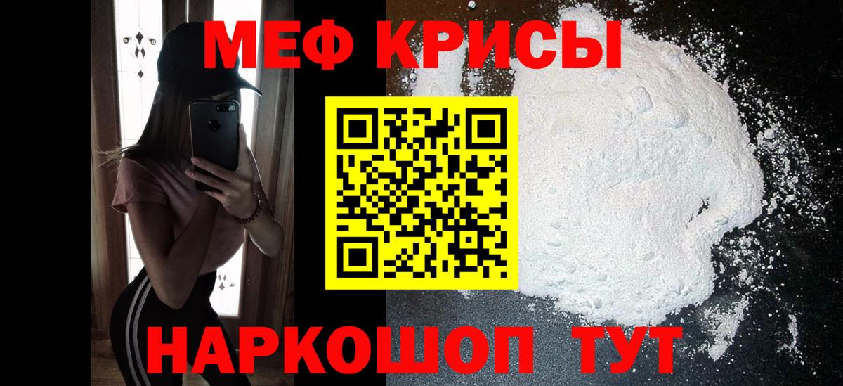Бошки Шишки  Киселёвск  Меф МЯУ МЯУ кристаллы  ГАШИШ  КОКАИН  Меф  Alpha-PVP СОЛЬ кристаллы  Вход с VPN  ГАШ 