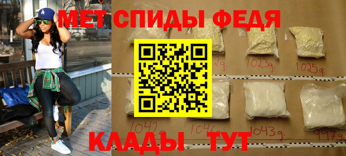 Киселёвск  Метамфетамин Methamphetamine  Метамфетамин  Вход с VPN 