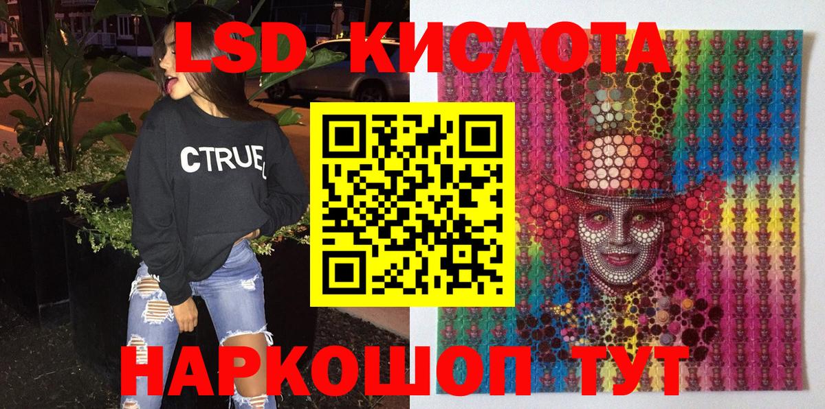 Мефедрон Киселёвск