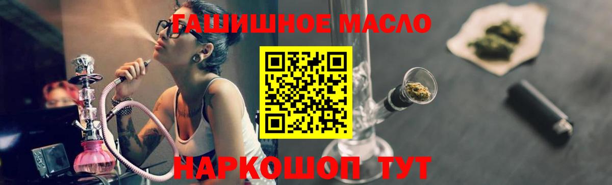 Дистиллят ТГК вейп с тгк Киселёвск