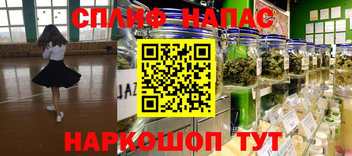 Каннабис марихуана Киселёвск