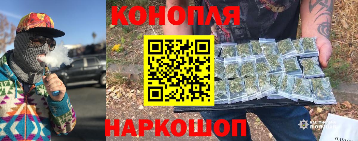 Киселёвск  МАРИХУАНА VHQ  Вход с VPN  Бошки Шишки LSD WEED  Шишки марихуана план  Канабис Ganja 